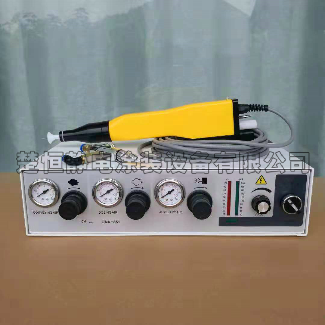 自動噴涂設(shè)備